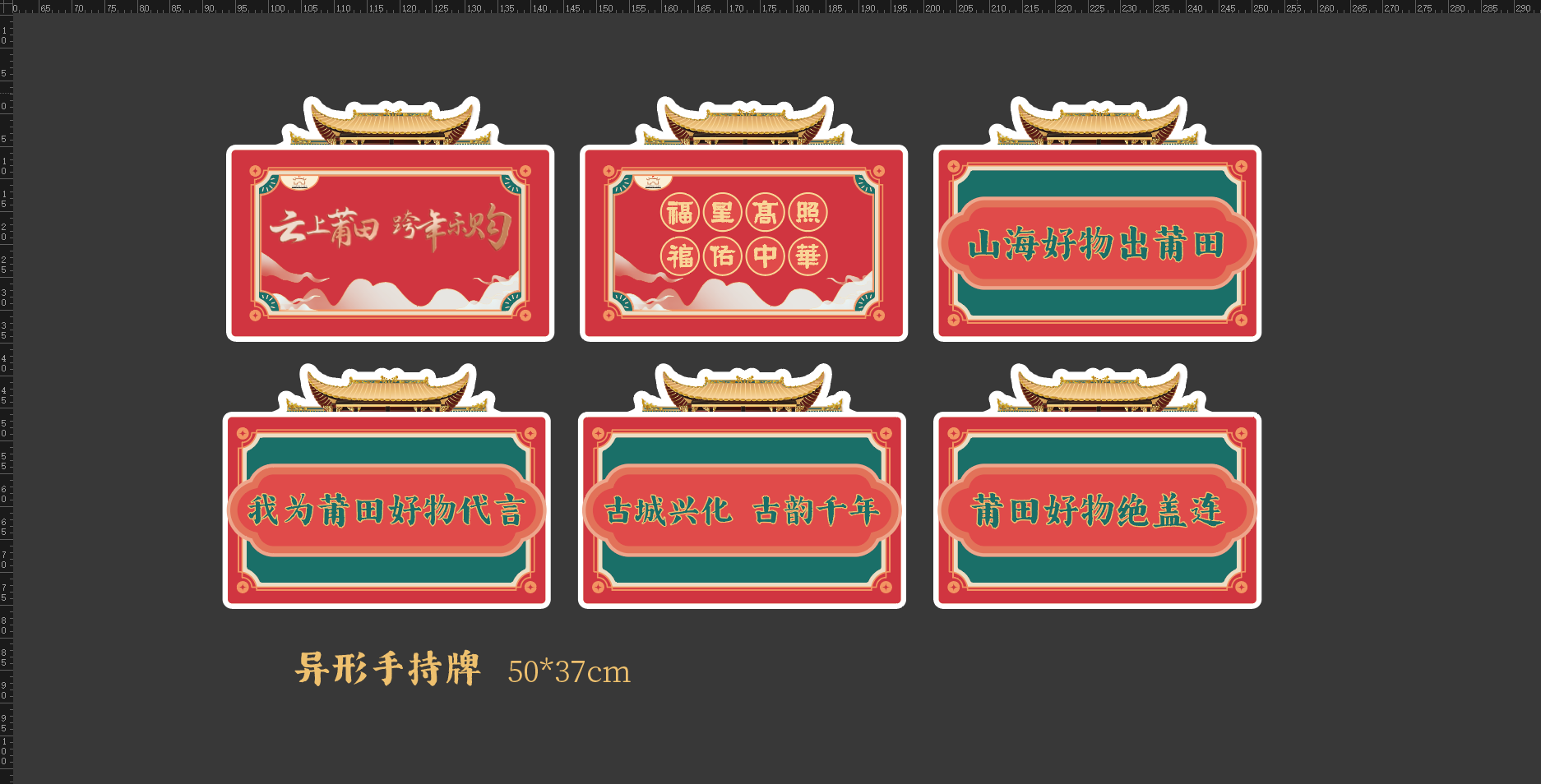 手持牌2.png