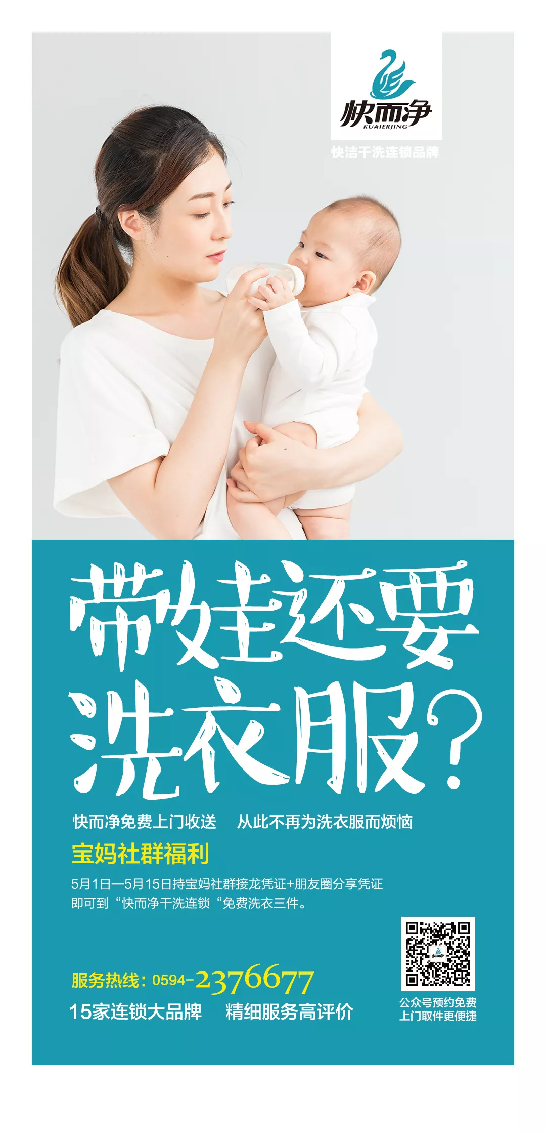 朋友圈海報(bào)1.jpg
