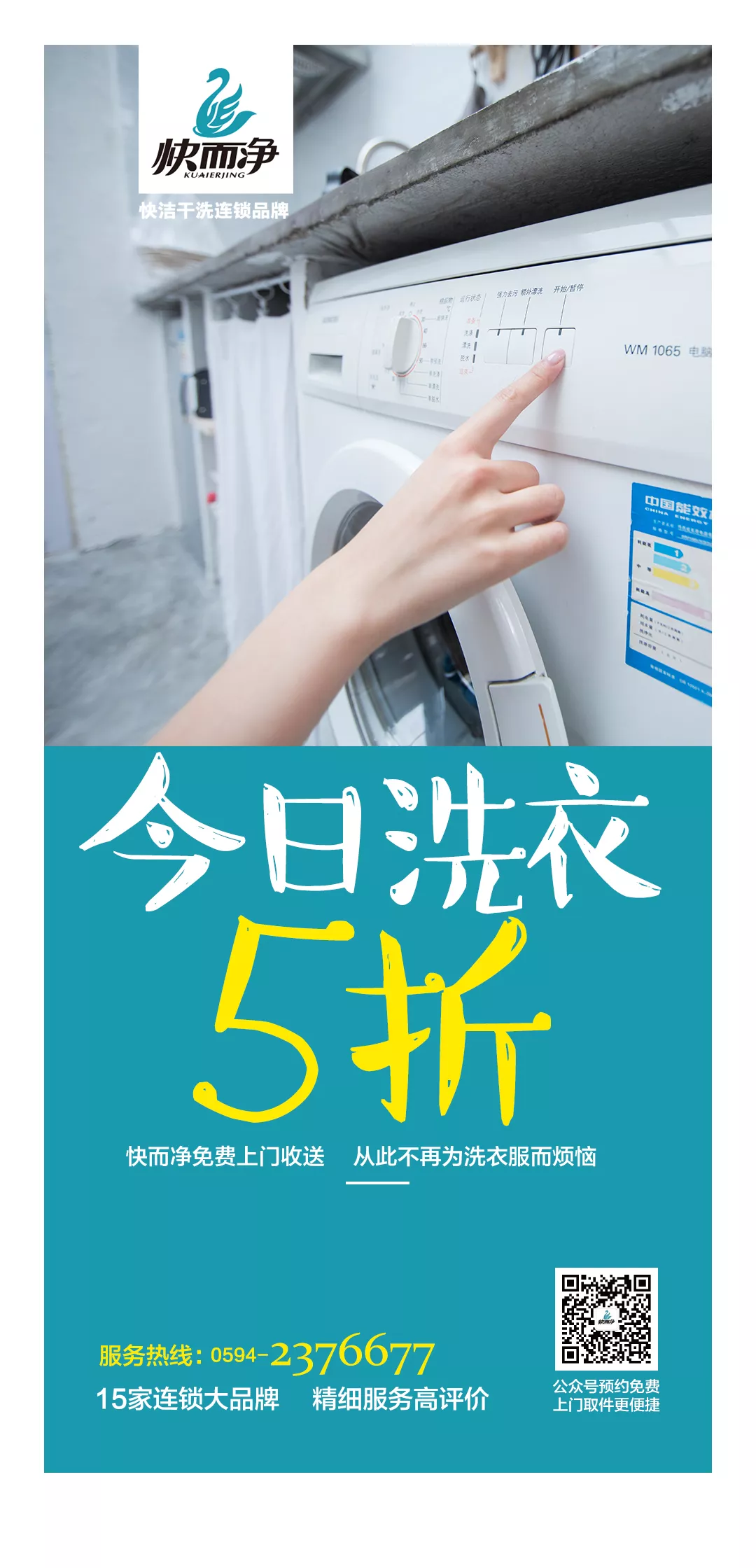 朋友圈海報(bào)5.jpg